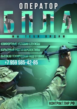 Присоединяйтесь к службе по контракту!
