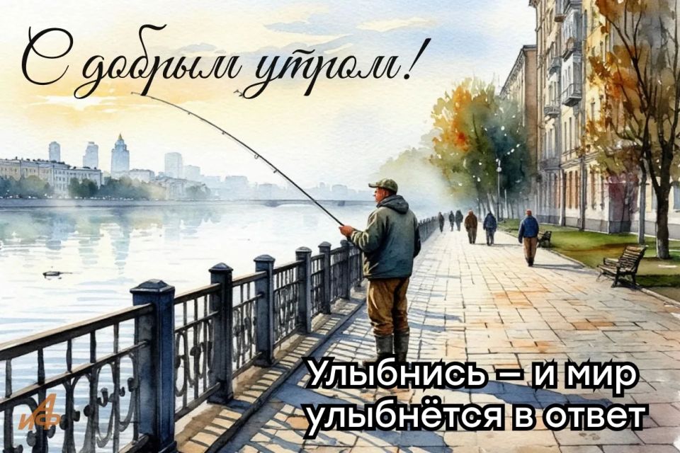 Сегодня Понедельник - 18 Мая