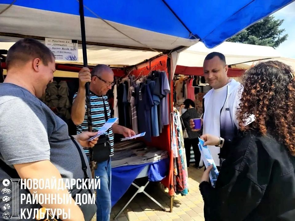 В Новоайдарском районном доме культуры прошла Всероссийская информационно-агитационная акция «Есть такая профессия - Родину защищать!»