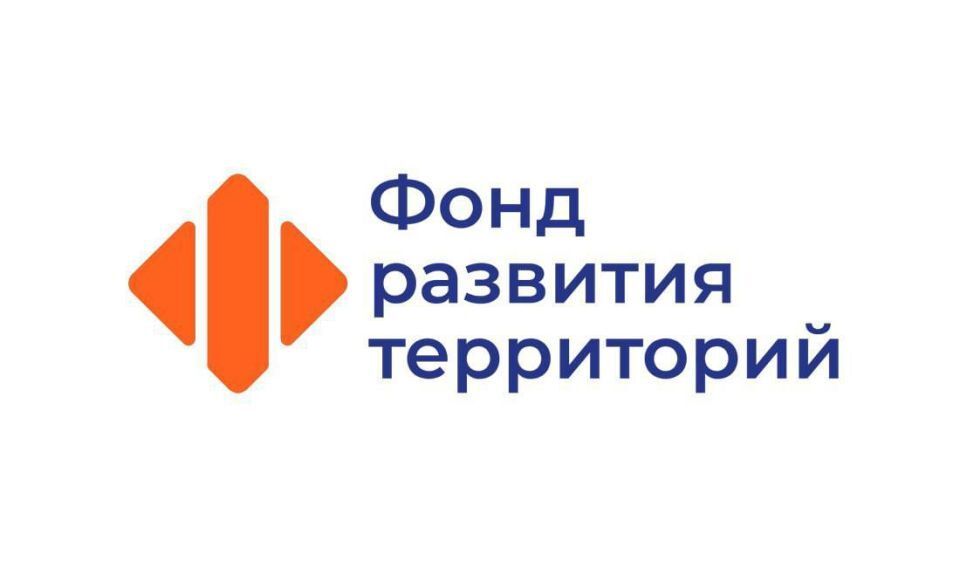 Фонд развития территорий теперь в MAX (