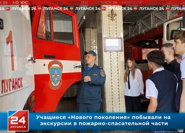 Учащиеся «Нового поколения» побывали на экскурсии в пожарно-спасательной части