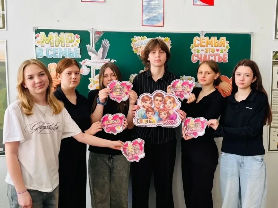 В Алчевске прошло мероприятие, посвящённое Международному дню семьи