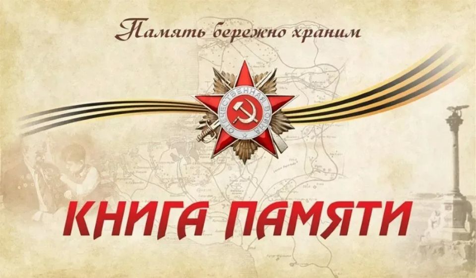 Андрей Рубанцов: В РОВЕНЬКАХ ПРОДОЛЖАЕТСЯ РАБОТА НАД СОЗДАНИЕМ ЭЛЕКТРОННОЙ "КНИГИ ПАМЯТИ"