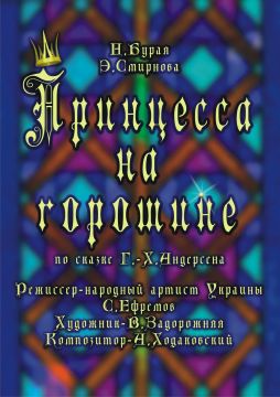 Афиша недели: Театр кукол приглашает на спектакли