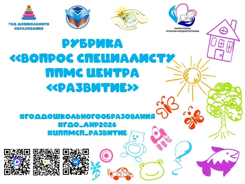 У каждого родителя бывают вопросы, на которые сложно найти ответ