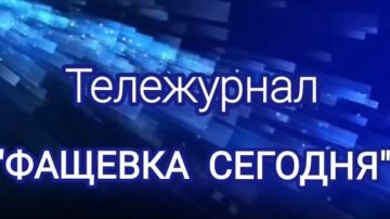 Представляем вашему вниманию очередной выпуск тележурнала «Фащевка сегодня» № 22 от 30.04.2026, посвященный событиям и ключевым моментам, которые произошли в апреле месяце 2026 года на территории пгт Фащевка