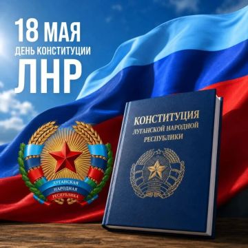 Виктор Водолацкий: Дорогие друзья! От всей души поздравляю вас с Днём Конституции Луганской Народной Республики!