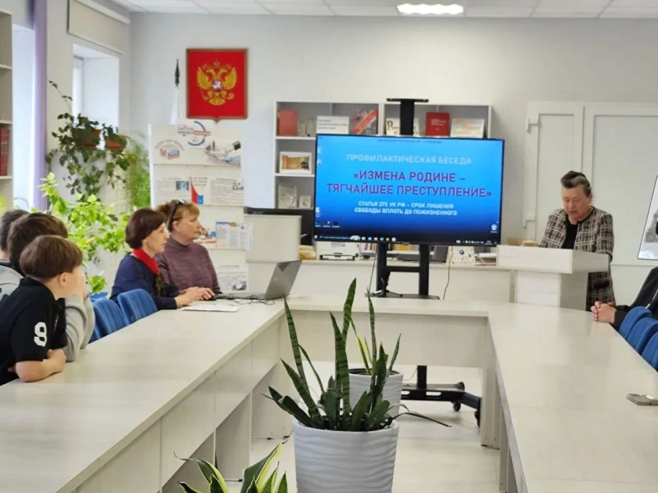 18 мая в центральной библиотеке им. Г. Сковороды для учеников восьмых классов Ровеньковской школы №6 им. О.В. Анащенко прошло важное мероприятие, посвящённое вопросам государственной безопасности и гражданской ответственности