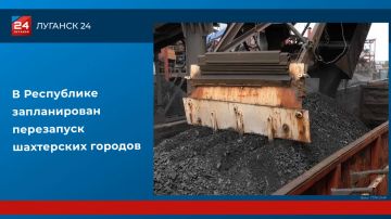 В Республике запланирован перезапуск шахтерских городов