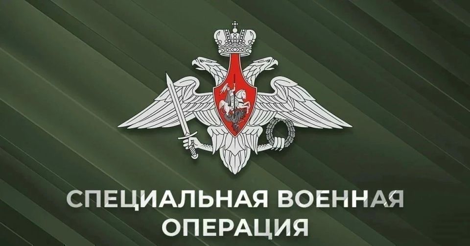 Сводка Минобороны РФ (18.05.2026):