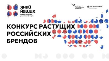 ЧЕТВЁРТЫЙ СЕЗОН КОНКУРСА «ЗНАЙ НАШИХ»: УСПЕЙ ПОДАТЬ ЗАЯВКУ