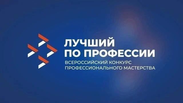 Министерство экономического развития Луганской Народной Республики уведомляет