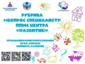 У каждого родителя бывают вопросы, на которые сложно найти ответ