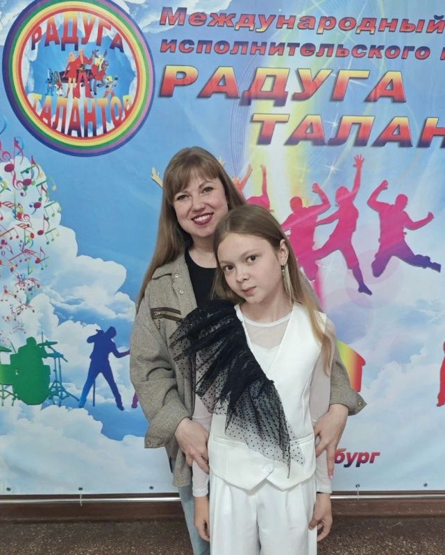 16 мая в Таганроге прошёл Международный конкурс «Радуга талантов» при поддержке Министерства культуры РФ и других организаций