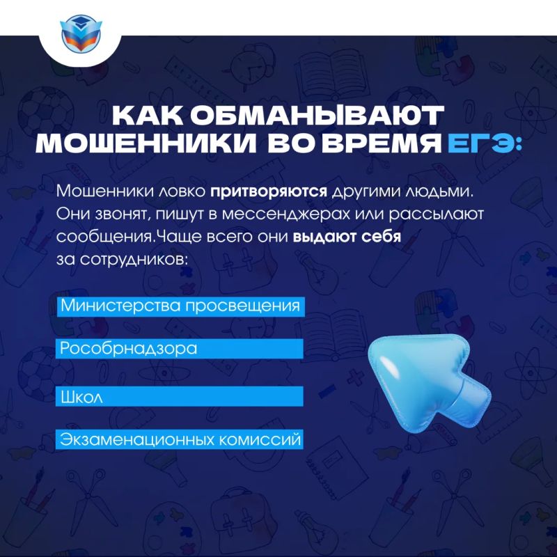 Внимание, выпускники и родители!