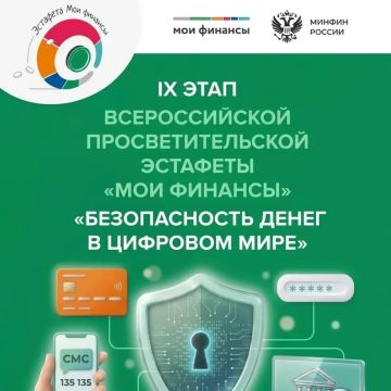 ��������� IX ���� ������������� ���������������� �������� ���� ��������