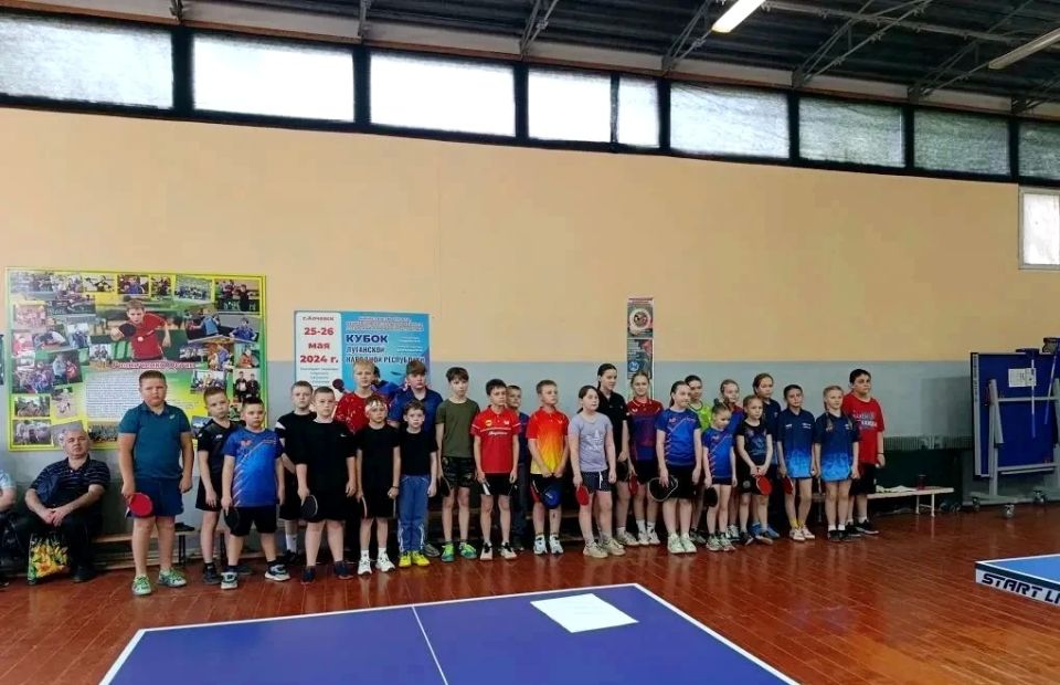 Первенство Луганской Народной Республики по настольному теннису