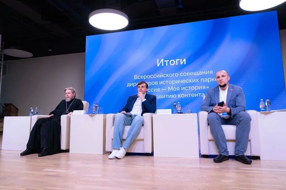 В Севастополе прошло Всероссийское совещание директоров исторических парков «Россия — Моя история» по развитию контента