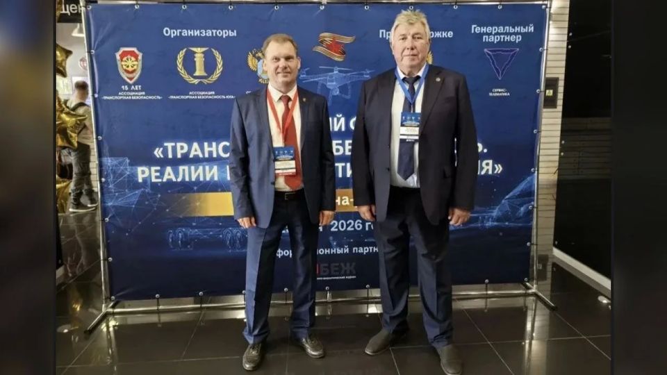 Росавтотранс принял участие в Ежегодном форуме «Транспортная безопасность» в Ростове-на-Дону