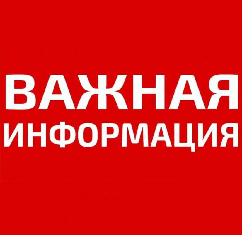 Вниманию ветеранов боевых действий, уволенных с военной службы!