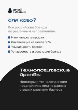 Вниманию предпринимателям!
