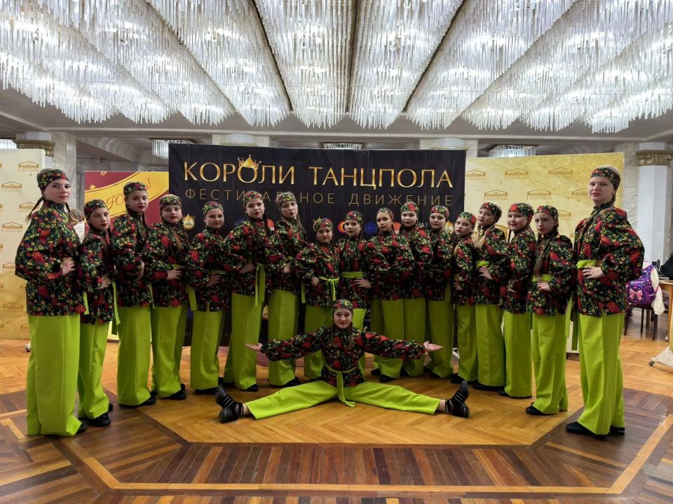 Образцовый коллектив современного эстрадного танца «ЖАРА» принял участие в Международном хореографическом грантовом конкурсе «Короли танцпола», который проходил в Ростове-на-Дону