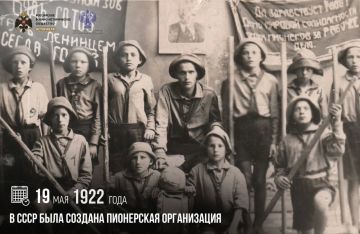 19 ��� 1922 ���� � ���� ���� ������� ���������� �����������