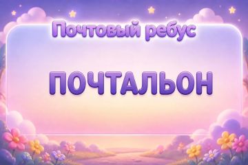 � ��� � �����!. ������� ����, ��� ������ ������� � ����� �������� ������! ���������� �����: ���������