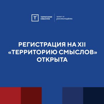����������� �� XII ����������� ������� �������!