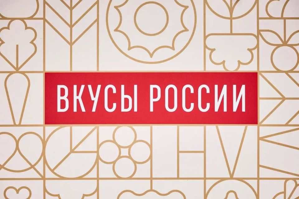 Информация для ремесленников, кулинаров и предприятий общественного питания