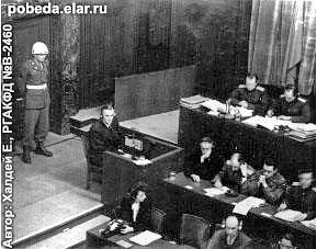 Нюрнбергский процесс. Ни один из обвиняемых не признал своей вины