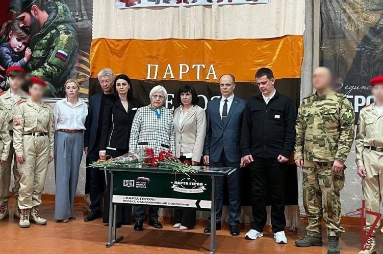 В гимназии Луганской Народной Республики при участии Росгвардии открыли «Парту Героя»