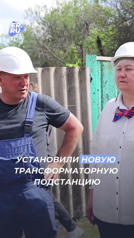 Больше никакого блэкаута и перегоревшей бытовой техники