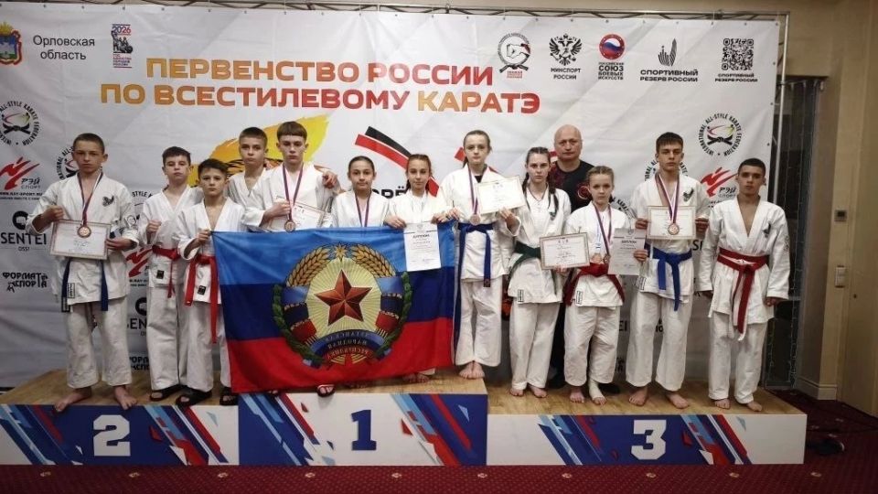 Успех каратистов ЛНР на Чемпионате и Первенстве России в Орле