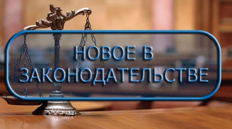 На пленарном заседании Палаты регионов было уделено внимание не только усилению ответственности за определенные правонарушения, но и вопросам профилактики