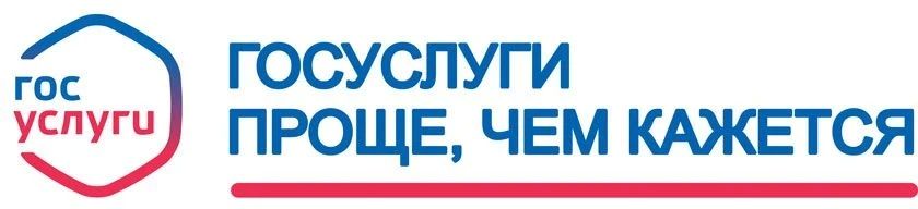 Сотрудниками отделения по вопросам миграции ОМВД России «Белокуракинский», информируют трудовые коллективы округа о преимуществе использования единого портала государственных и муниципальных услуг (ЕПГУ, «Госуслиги»: