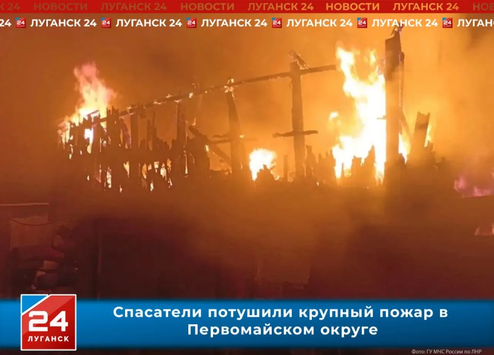 Спасатели потушили крупный пожар в Первомайском округе