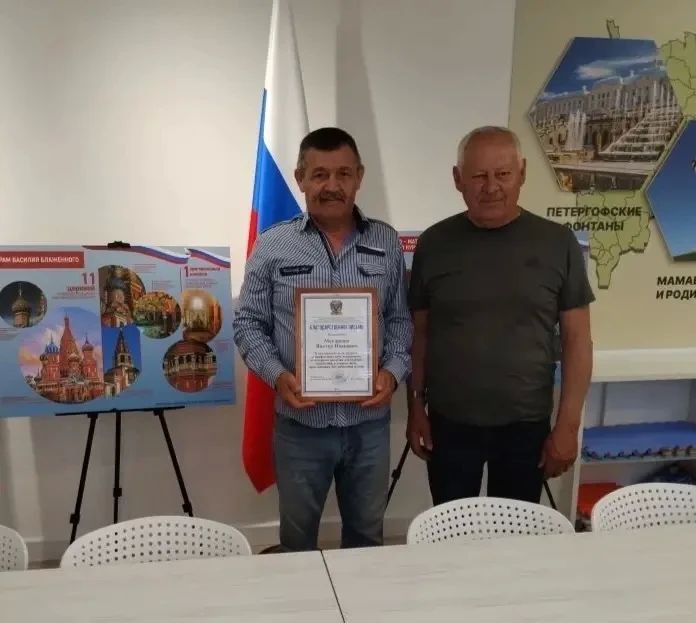 С благодарностью тем, кто сохраняет историю