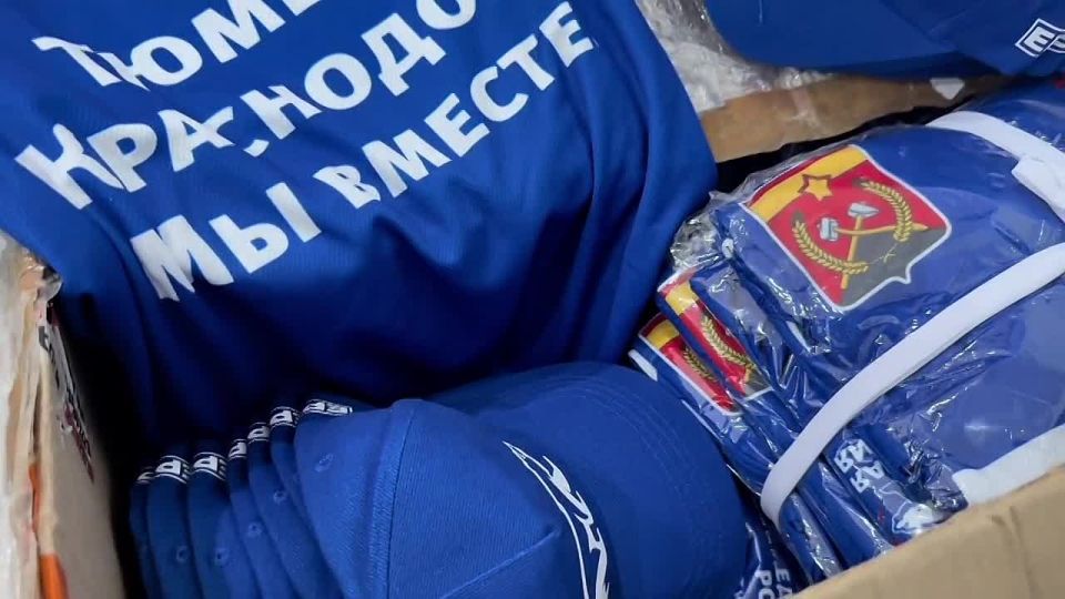 Тюмень и Краснодон расширяют горизонты молодежного сотрудничества