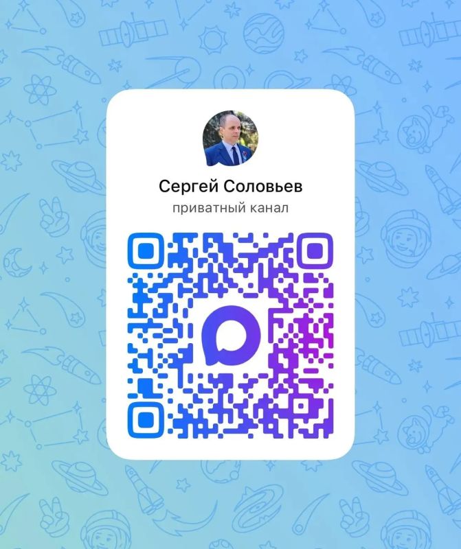 Уважаемые краснолучане!. Отечественные платформы уверенно расширяют свою аудиторию на территории республики и мессенджер MAX — не исключение