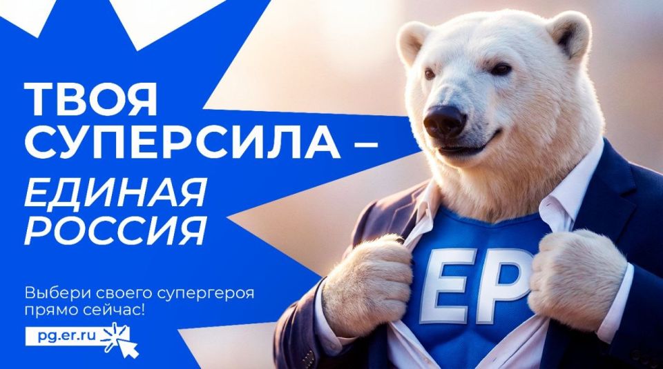 Олег Коваль: Единая Россия остается единственной политической силой в стране, которая открыто отбирает своих кандидатов вместе с гражданами