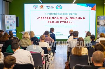 19 мая 2026г. сотрудники Луганской городской многопрофильной больницы №15 инженер по охране труда Забудько Наталья и врач анестезиолог Кириллова Александра приняли участие в Первом республиканском форуме «Первая помощь:...
