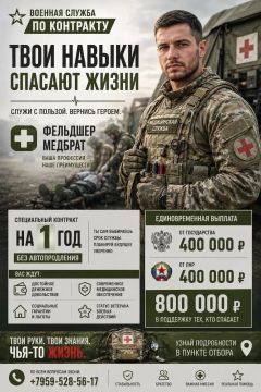 Твои навыки спасают жизни!