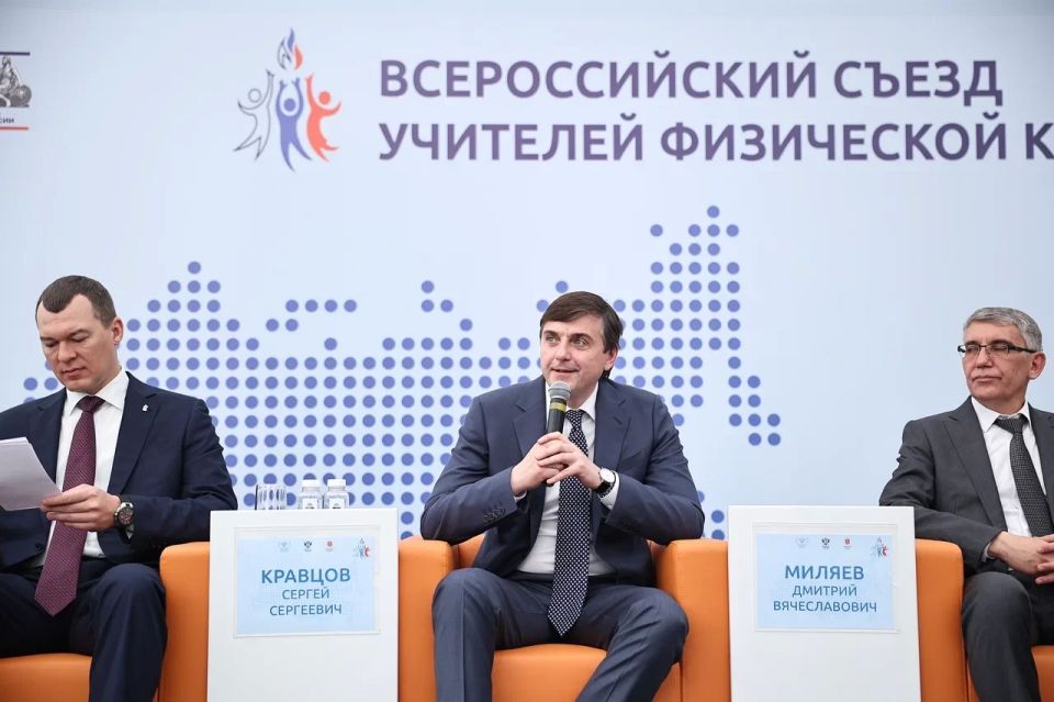Спорт начинается с учителя