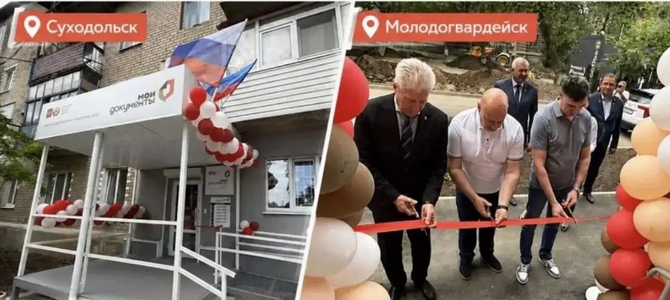 Расширяем доступность государственных услуг: офисы МФЦ открывают двери в ЛНР!