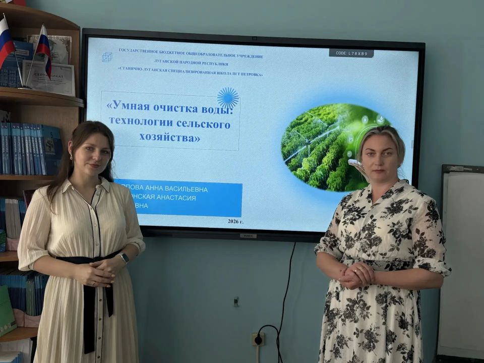 Подведены итоги защиты проектов курса «Проектная деятельность в агротехнологических классах: от идеи до практического результата»