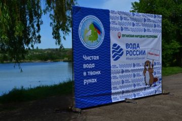 Луганское море стало чище: в столице Республики прошла всероссийская акция «Вода России»