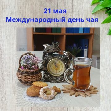 21 ��� - ������������� ���� ���