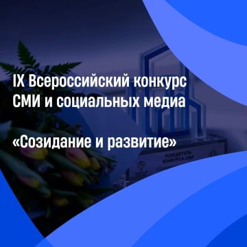 ������� ��������: ������ ���� ������ �� IX ������������� ������� ��� � ���������� ����� ���������� � ��������