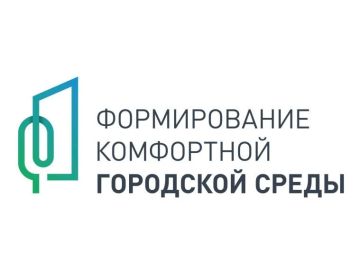 Перевальск: Город, который преображается